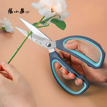 张小泉剪刀家用套装组合花艺裁缝工业办公剪刀不锈钢剪子