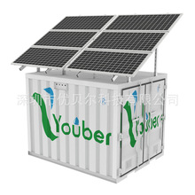 厂家直销一体化大流量太阳能集装箱超滤净水器户外应急厢式供水站