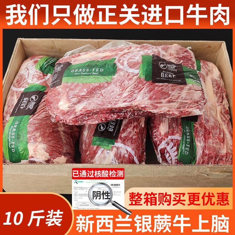 广东进口牛肉批发-广东进口牛肉批发厂家,品牌,图片,热帖-阿里巴巴