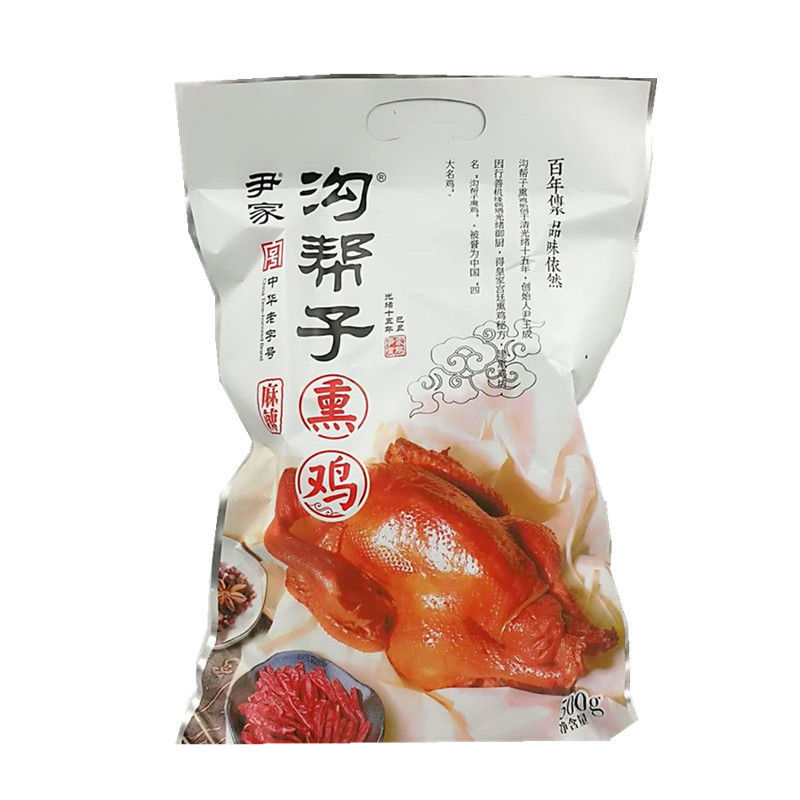 沟帮子熏鸡 正宗尹家五香 麻辣沟帮子烧鸡扒鸡熟食特产半只装