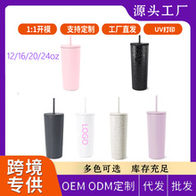 现货新款双盖不锈钢吸管杯亚马逊热销真空直身保温保冷杯汽车杯