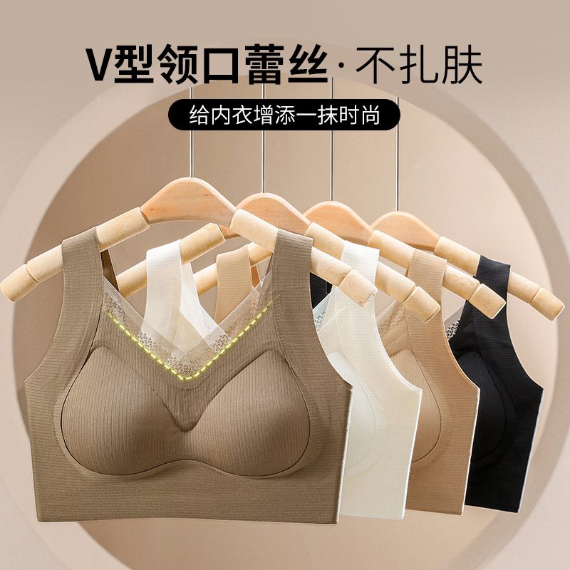 Seamless Nude Feel Push up Underwear Breast Holding Beauty Back Fixed Cup Bra Comfortable Wireless Vest Sleep Bra