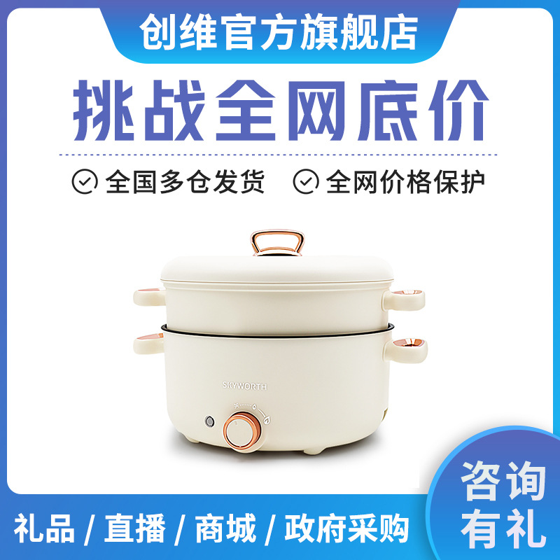 Chafing Dish Wholesale Electric Caldron Non-Stick Pan Cooking Pot Electric Frying Pan Integrated Electric Food Warmer