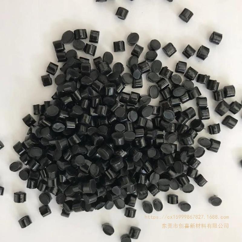 再生tpu料 黑色本色 半透明 注塑 鞋底用 密封圈用 聚氨酯弹性体