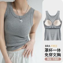 带胸垫一体式吊带背心女夏白色内搭打底外穿防走光遮副乳百搭上衣