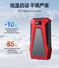 纽曼S400汽车应急启动电源12V 车载多功能启动宝移动电源搭电宝