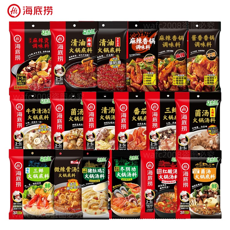 海底捞火锅底料炒菜煮面煲汤调料番茄菌汤酸汤肥牛金汤酸菜鱼批发