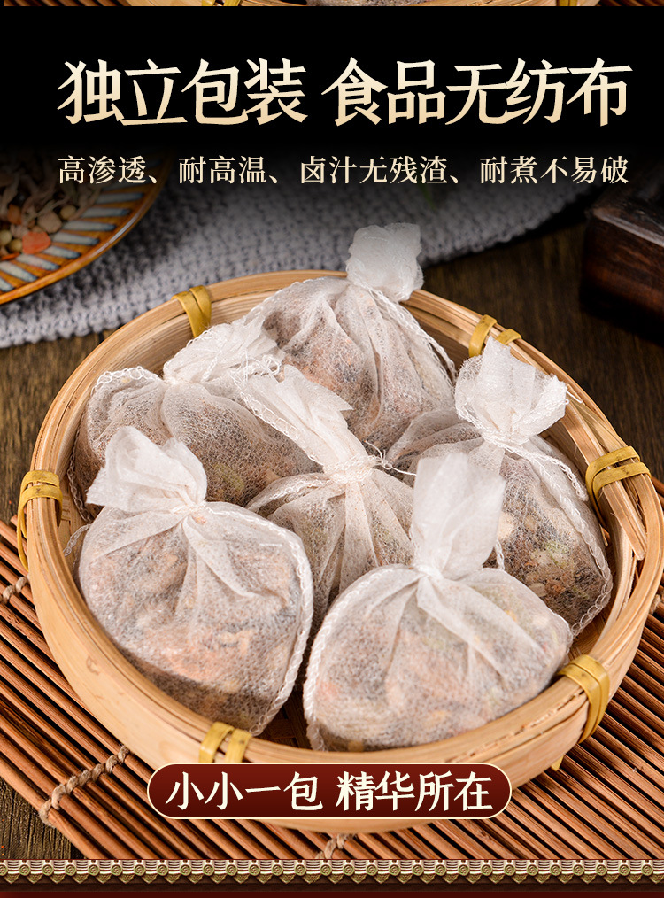 厂家直营袋装卤料包炖卤料包卤鱼包家用卤肉包批发150g五香卤料包