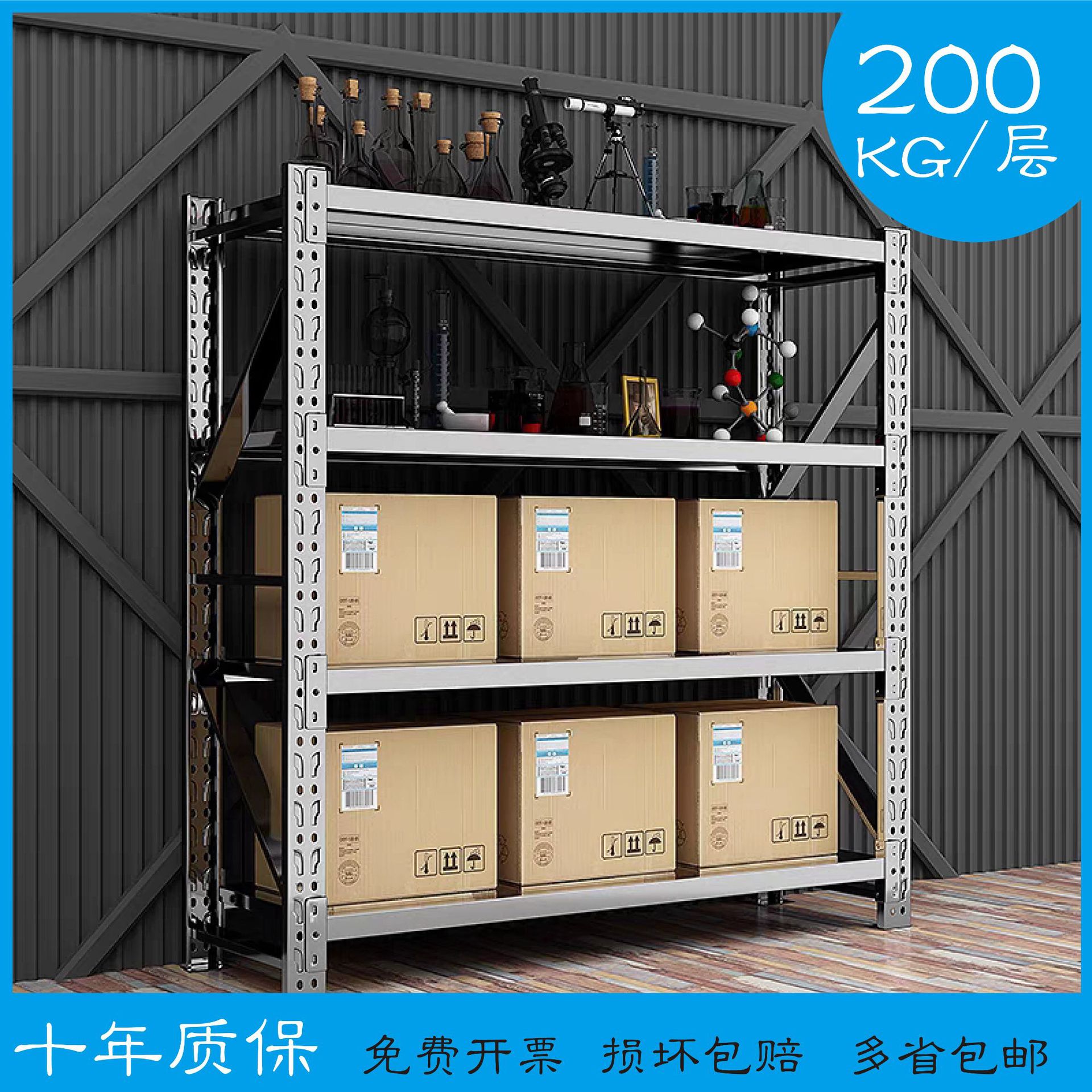 304不锈钢货架仓储重型商用多层加厚超市置物架承重架子仓库展示