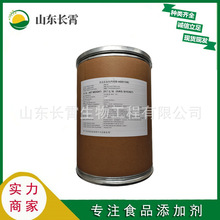 刺槐豆胶 食品级角豆胶 增稠剂 乳化剂 稳定剂 欢迎订购