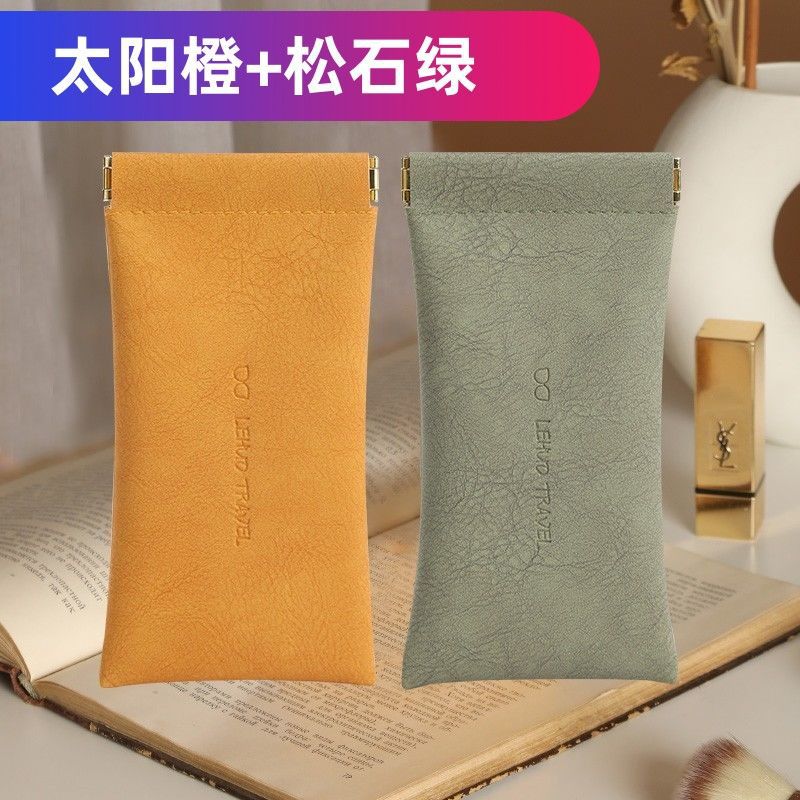 Glasses Bag Portable Sunglasses Storage Bag Anti-Pressure Flannel Bag Automatic Closing Shrapnel Glasses Case Factory Direct Sales