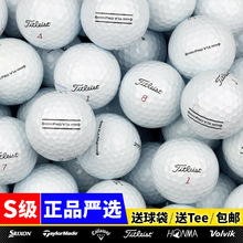 高尔夫二手球TitleistProv1x泰勒梅卡拉威瞄准练习球四五层比赛球