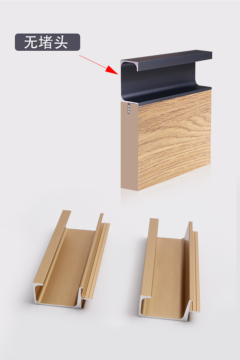 铝合金加厚g型拉手橱柜隐形封边把手厨房暗拉手嵌入式开槽拉手