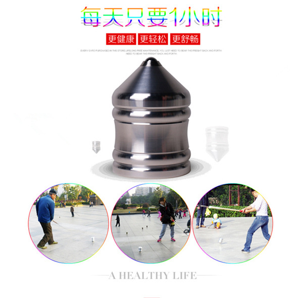 全铝合金属成人健身陀螺中老年儿童冰猴冰嘎大号实心不锈钢铁陀螺