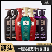 ryo红绿棕吕洗发水护发素400ml修护洗护套装紫吕白吕黑吕550ml