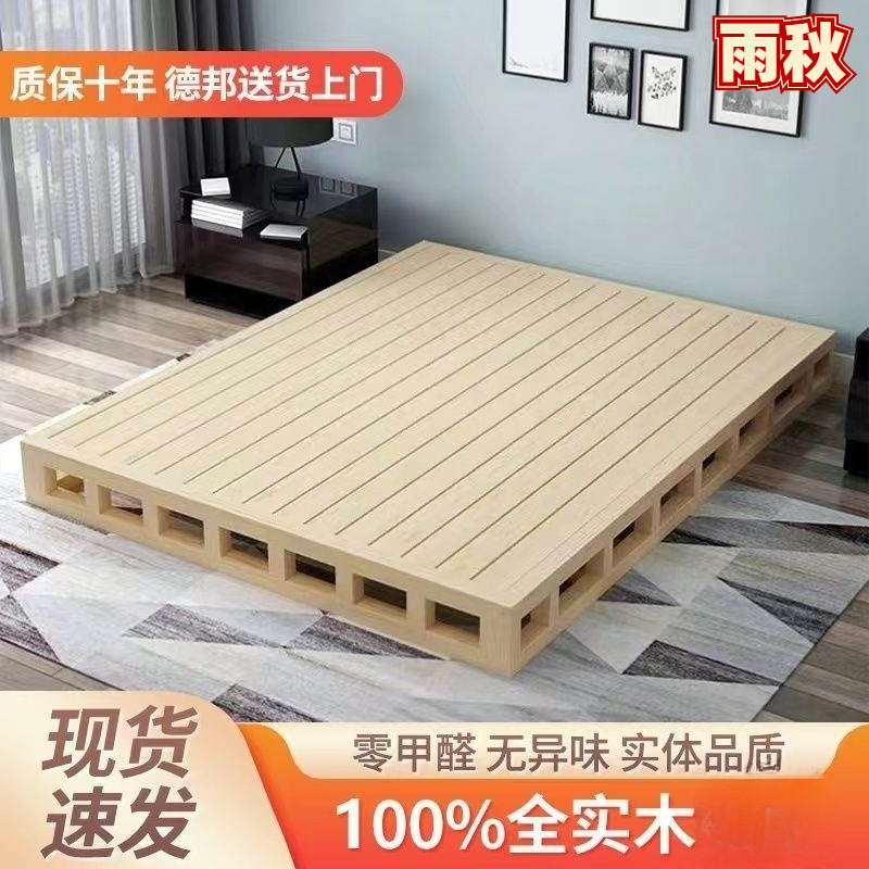 日式矮床排骨架落地护腰床板无床头款榻榻米床架子实木床硬板床垫