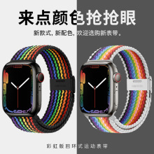 手表带适用苹果S9卡扣回环apple iwatch987654手表ultra2尼龙编织