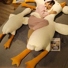 大白鹅抱枕毛绒玩具女生睡觉专用玩偶娃娃公仔夹腿大鹅送生日礼物