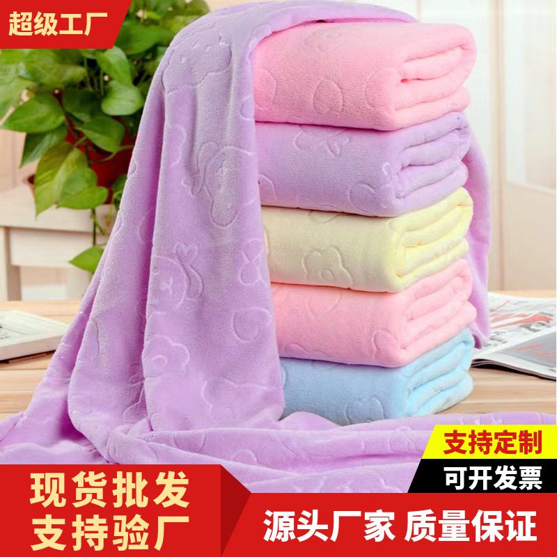 Wholesale Microfiber Embossed Bath Towel Thickened Water-Absorbing Quick-Drying Beach Towel Foreign Trade Supply Pressure Bear Towels