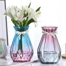 渐变色玻璃花瓶小清新透明干花插花瓶北欧客厅装饰摆件水培富贵竹