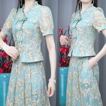 中式国风两件套女2024夏季新款洋气修身显瘦遮肉时尚a字裙套装女