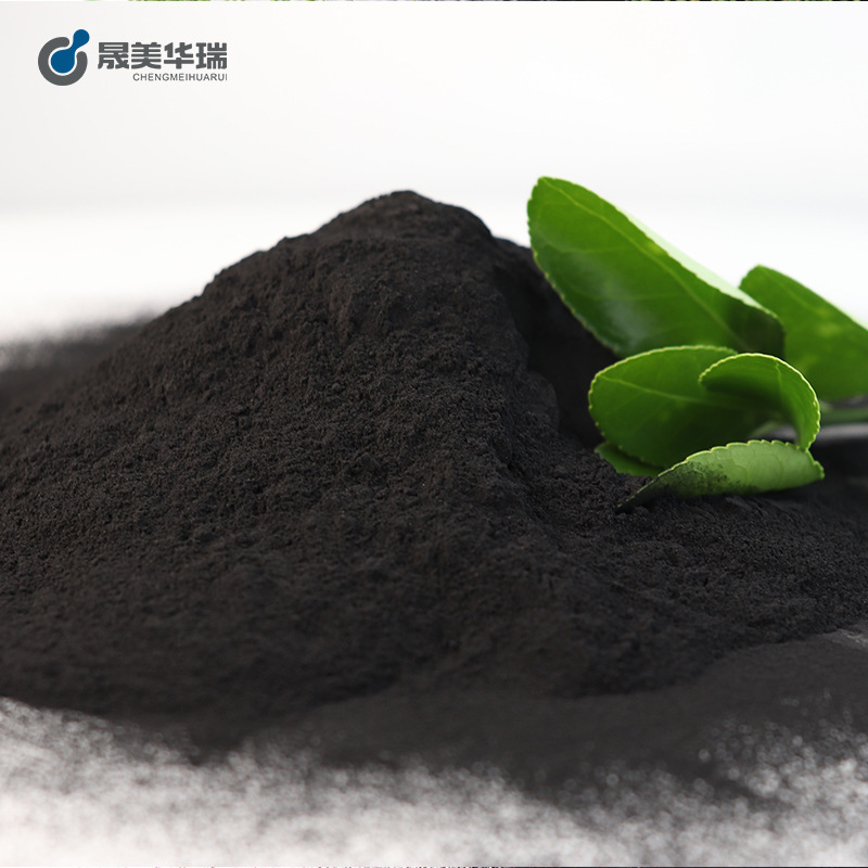 椰壳粉活性炭