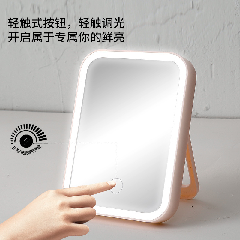 Internet Celebrity Square Led Makeup Mirror with Light Smart Touch Mirror Portable Travel Dormitory with Light Fill Light Mirror Cosmetic Mirror