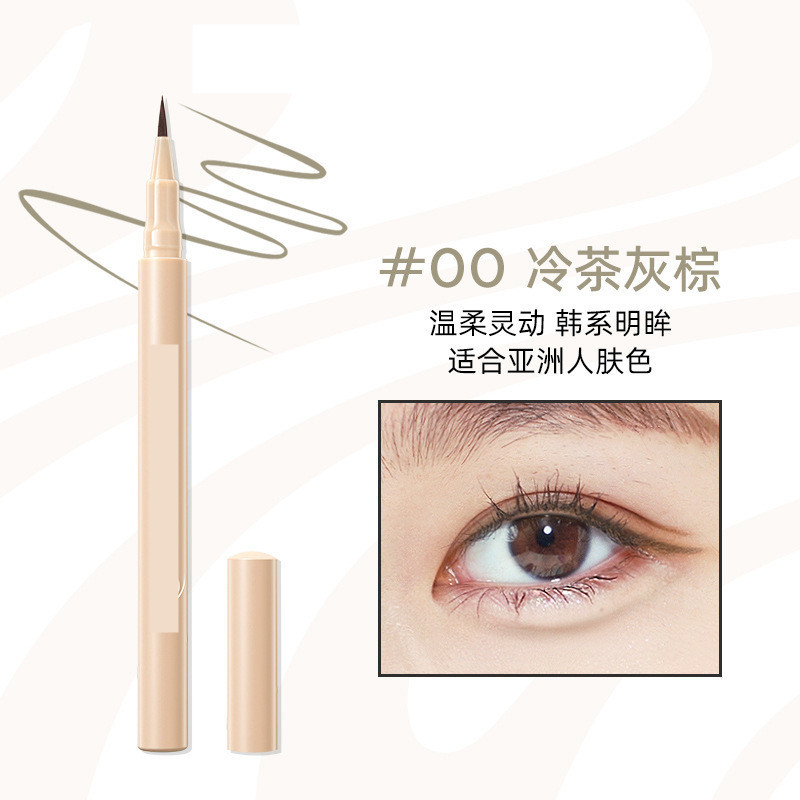 Eye Shadow Pen Liquid Eyeliner Makeup Waterproof Outline Shadow Highlight Cicada Brightening Not Smudge Official Authentic Products Flagship Store