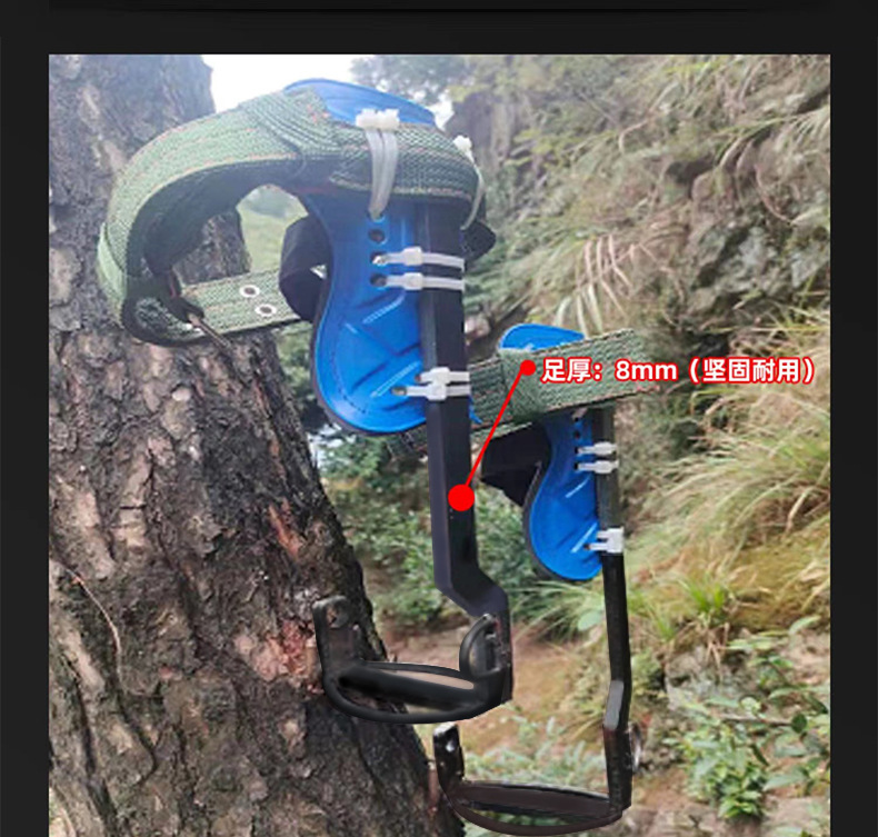 加厚直立外拐爬树神器爬树工具上树脚扎子捉马蜂窝脚扣采摘铁鞋