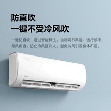 空调新能效冷静星智能家电变频三级冷暖家用工程用壁挂式