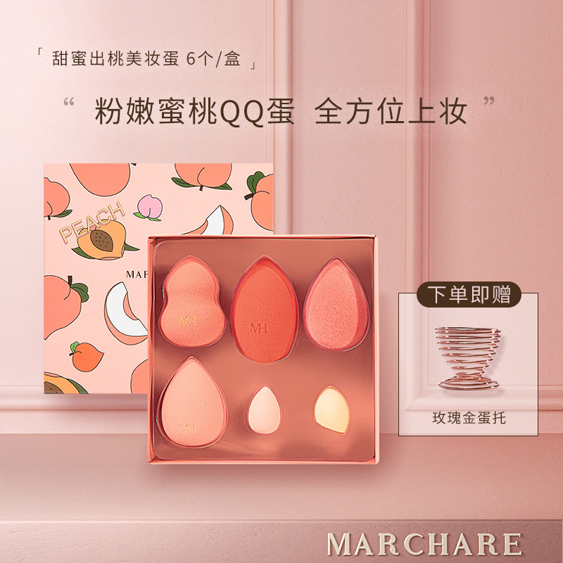三月兔/marchare 甜蜜出桃美妆蛋化妆海绵粉扑彩妆蛋丝绒蛋不吃粉