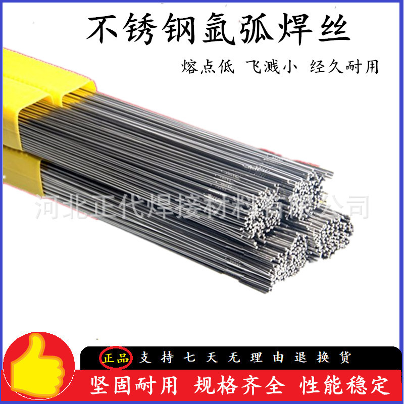 0 kg说明:tig61e304是钛钙型药皮的cr18ni8不锈钢焊条,焊条焊接工艺