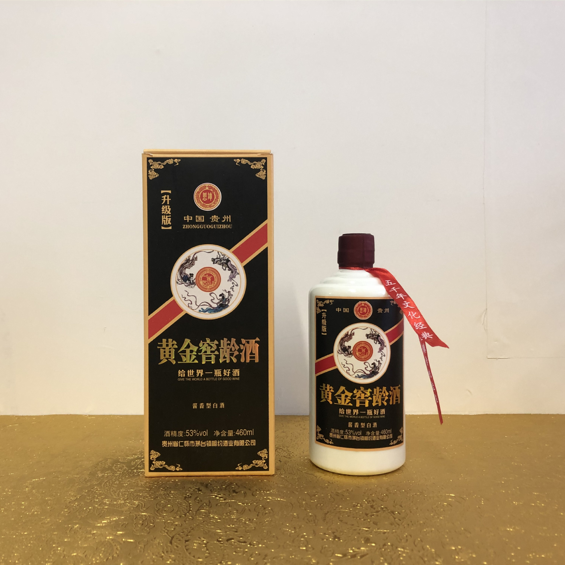 贵州茅台镇黄金窖龄酒酱香型白酒53度整箱现货批发电商直播代发