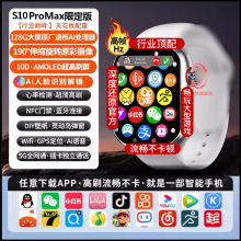 新款5G全网通智能手表可插卡多功能全面屏APP下载旋转摄像头定位