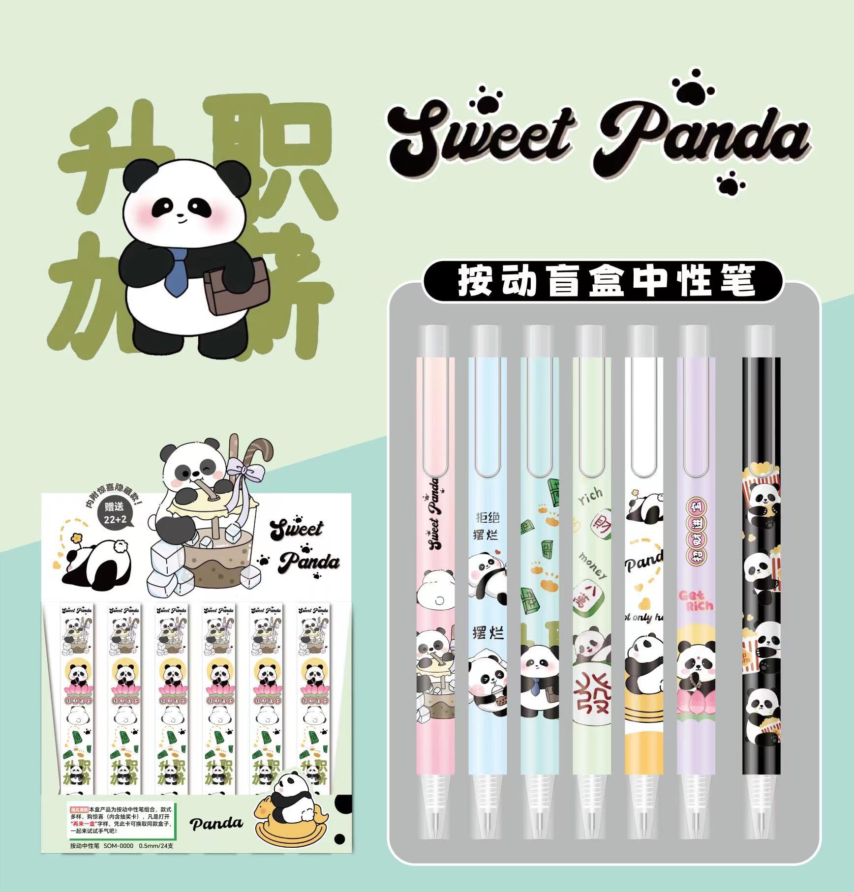 新款3025熊猫低重心盲盒笔高颜值卡通按动中性笔学生办公书写水笔