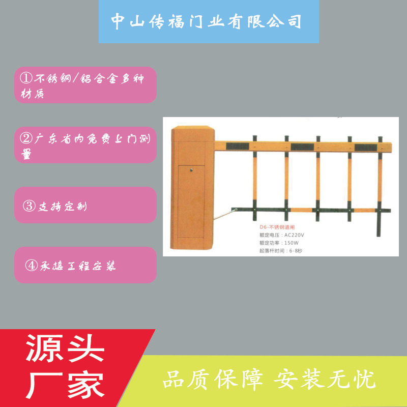 小区车库停车场写字楼人行道过路不锈钢道闸闸机
