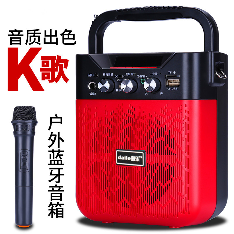 戴乐音响s32无线蓝牙音箱户外迷你便携式插卡手机音响低音炮播放