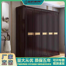 新中式橡胶木实木衣柜卧室三门四门五门六门储物衣柜现代家用衣橱