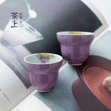 主人杯茶杯手绘葡萄籽福禄杯个人专用陶瓷功夫茶具喝茶茶盏杯单个