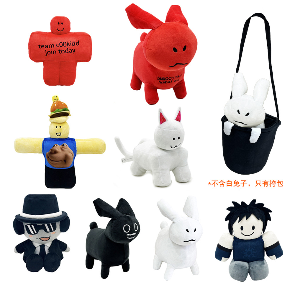 跨境新品Gubby Plush  被遗忘的游戏周边白兔子毛绒玩具公仔