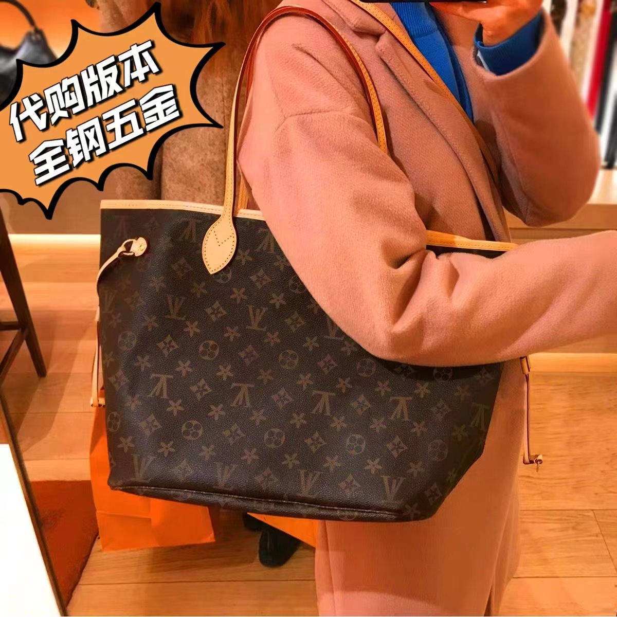 lv代购 neverfull中号老花购物袋子母包单肩手提包女包m41177