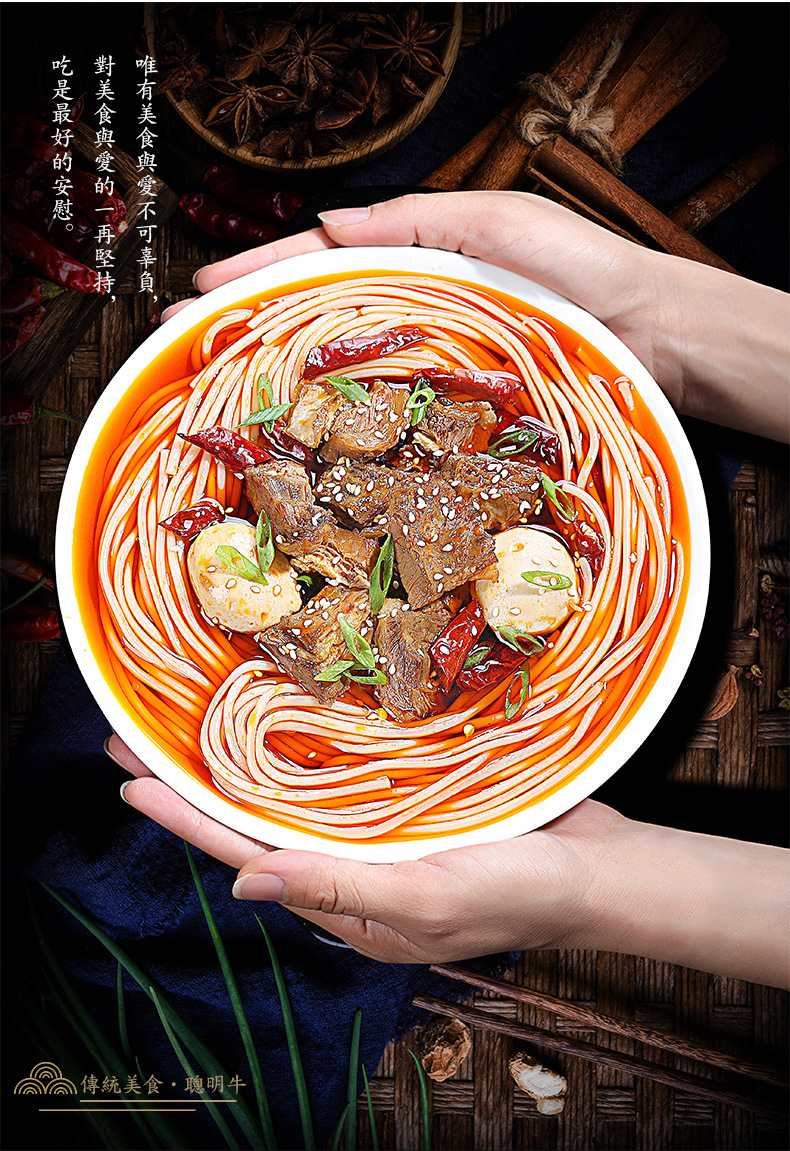 牛肉粉玉林牛腩粉桶装免煮冲泡型懒人食品方便泡冲面桶装批发包邮