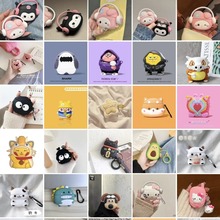 苹果AirPods1/2/3/4代硅胶保护套AirPodsPro2代四/五代卡通保护壳