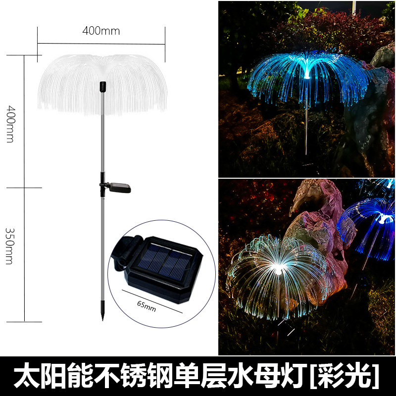 Solar Atmosphere Decorative Light Led Optical Fiber Jellyfish Outdoor Waterproof Courtyard Garden Villa Area Plug-in Lawn Lamp