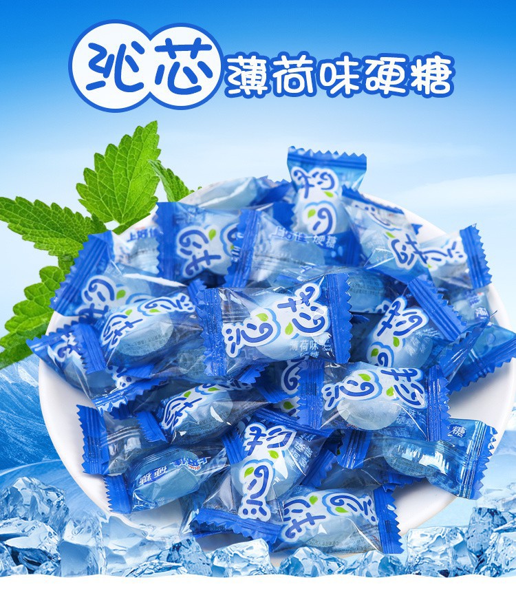 上好佳薄荷糖500g约130颗硬糖强劲清凉提神醒脑糖果袋装零食