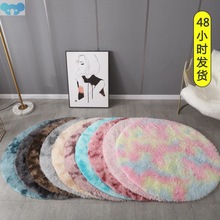 Round Rug Shaggy Plush Carpet Soft Silky Fluff  Floor Mat