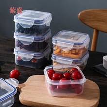 保鲜盒小号食品级塑料零食密封盒水果辅食盒微波炉饭盒食堂留样盒