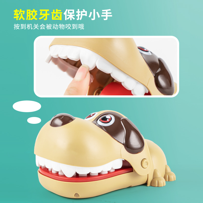 泽桠儿童玩具咬手指大嘴咬手萌狗狗拔牙玩具成人游戏整人恶犬玩具