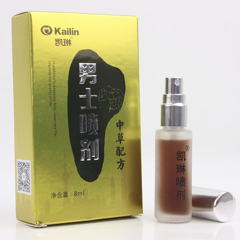 0ywt 凯琳男士喷剂外用男用喷雾酒店成人情趣性用品批发一件代发