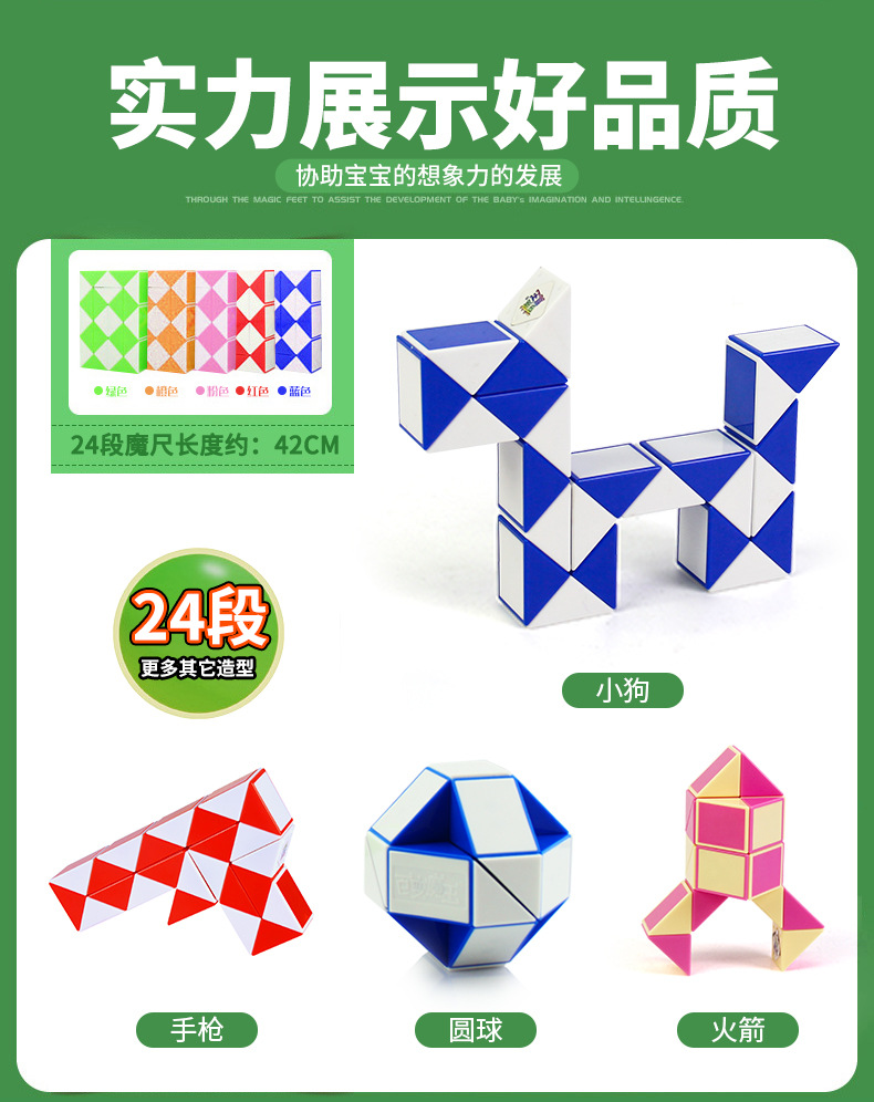 商品描述适用年龄少年(7-14岁)颜色百变魔王48段粉色,百变魔王48段